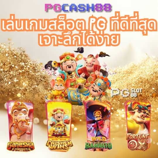 สล็อตแตกง่าย