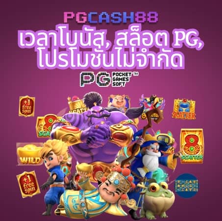 สล็อตแตกง่าย