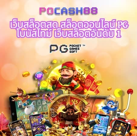 สล็อตแตกง่าย