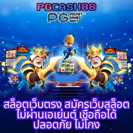 สล็อตแตกง่าย