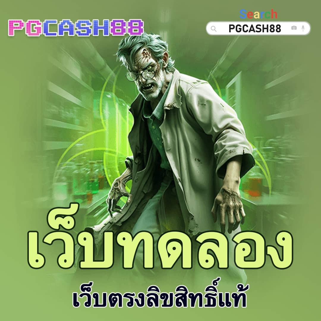 สล็อตแตกง่าย